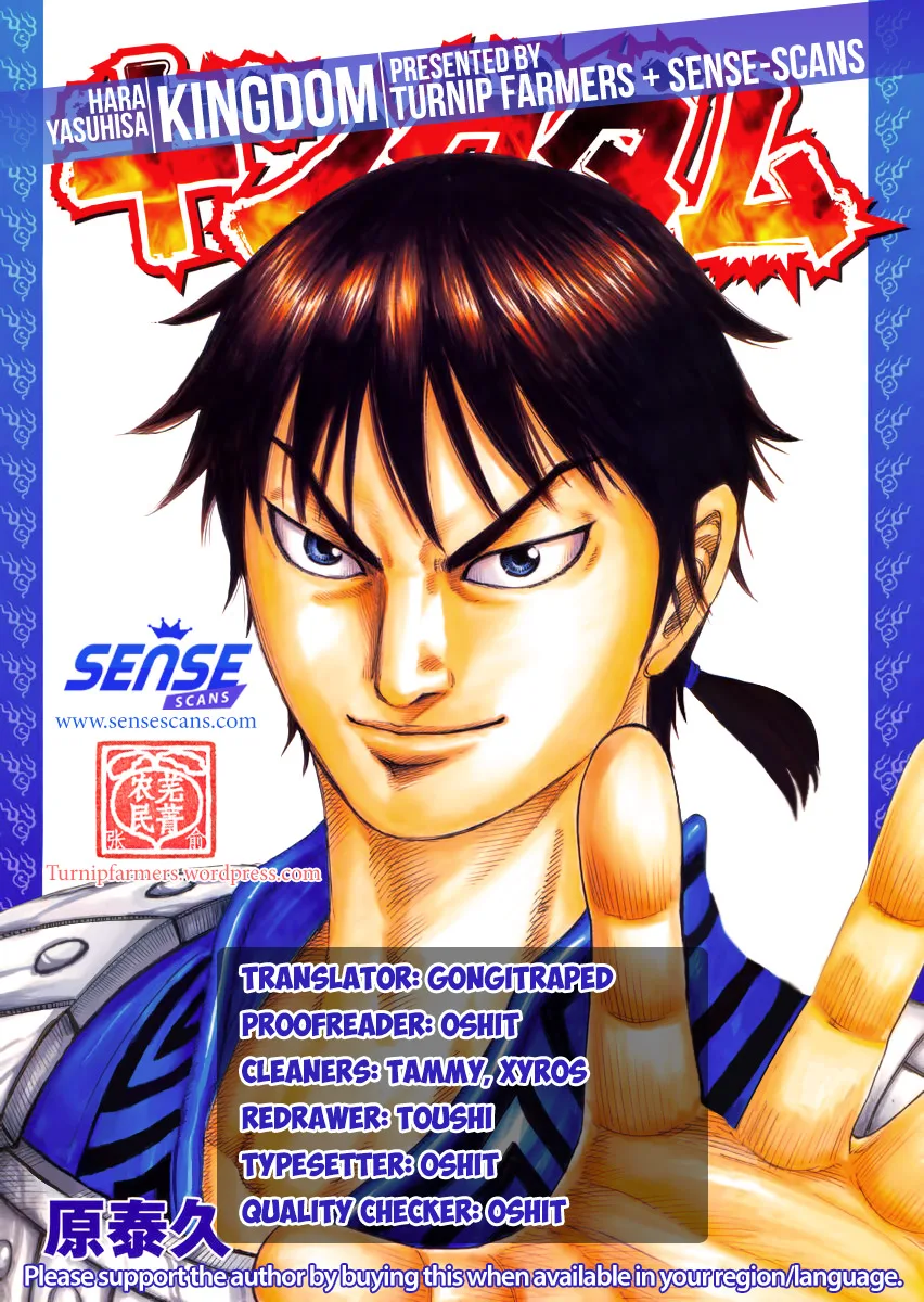 Kingdom - Chapter 478 - Page 19