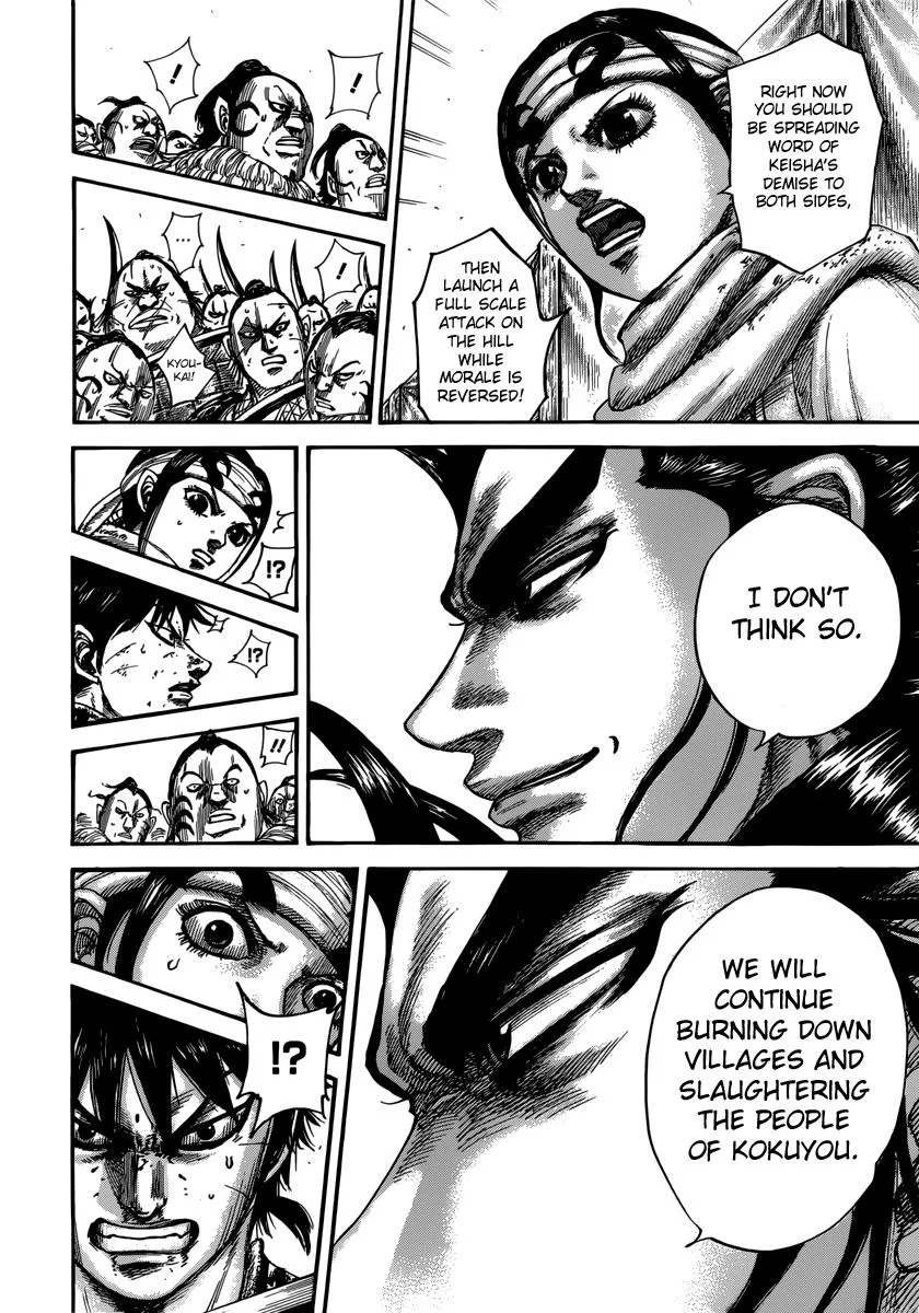 Kingdom - Chapter 478 - Page 6