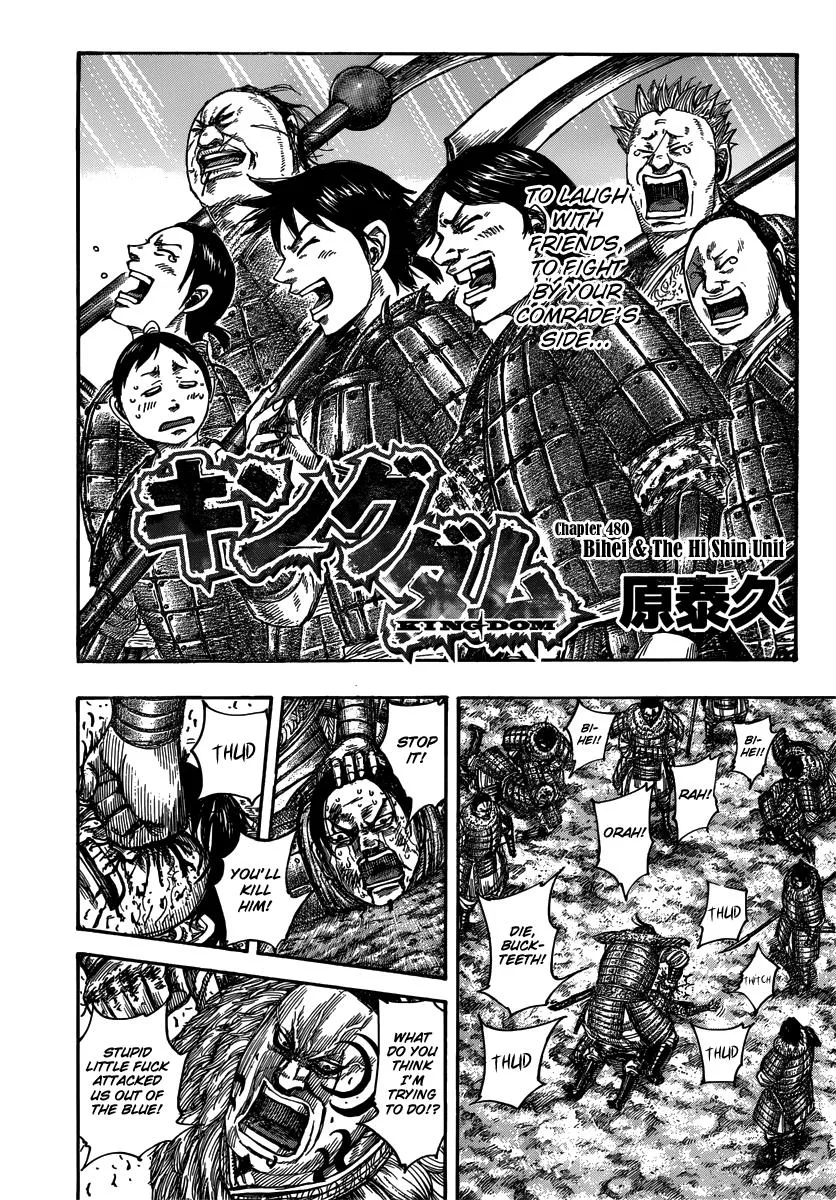 Kingdom - Chapter 480 - Page 1