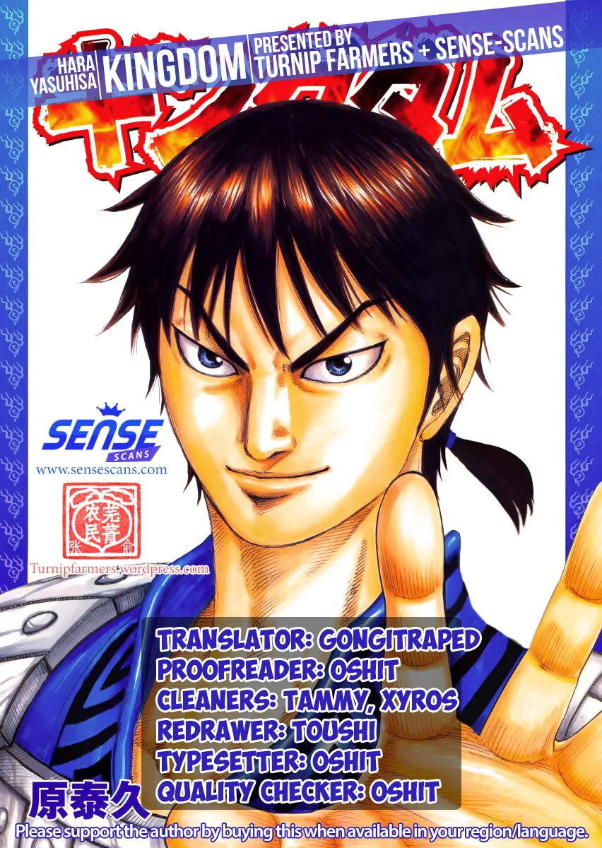 Kingdom - Chapter 480 - Page 20