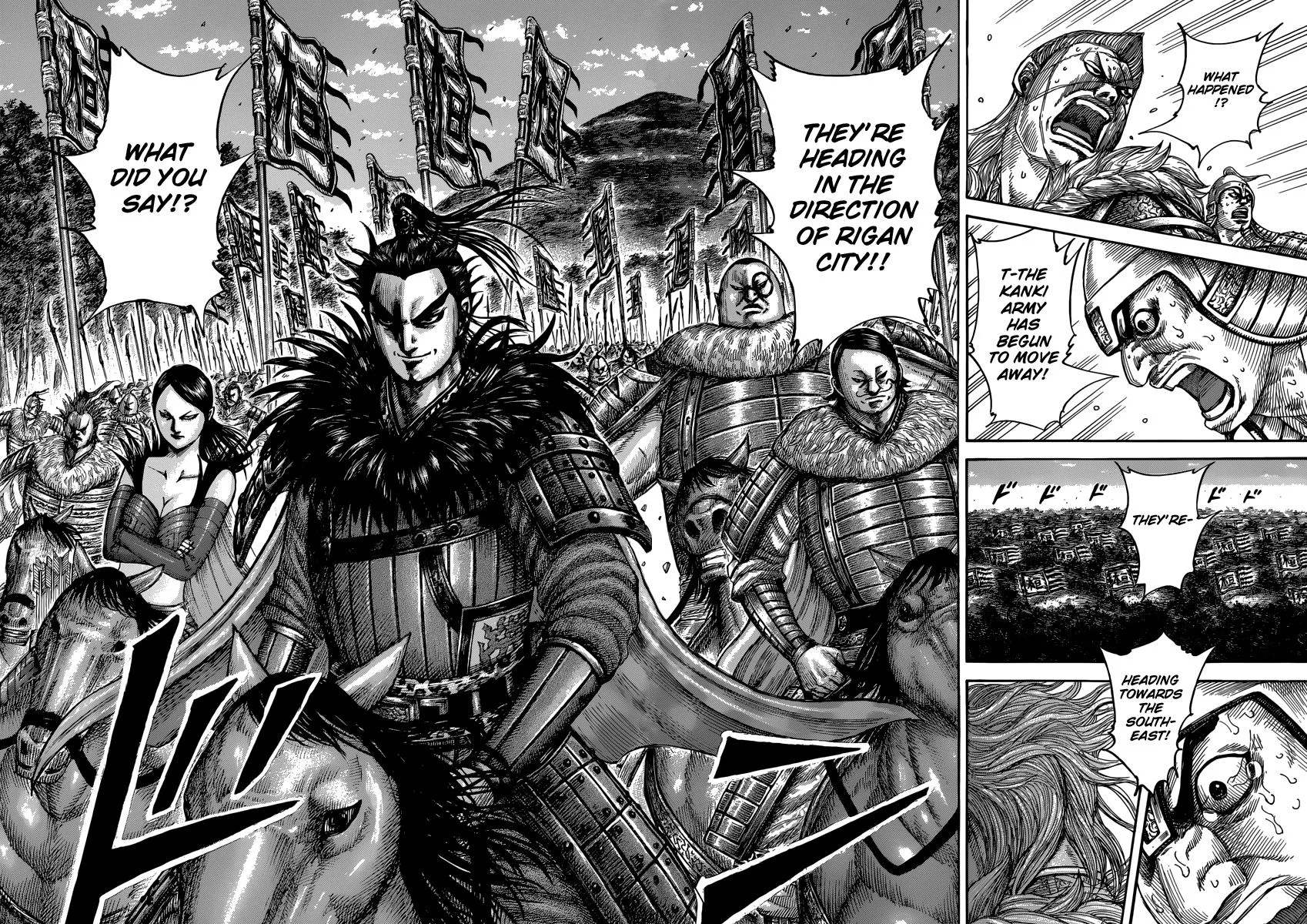 Kingdom - Chapter 481 - Page 16