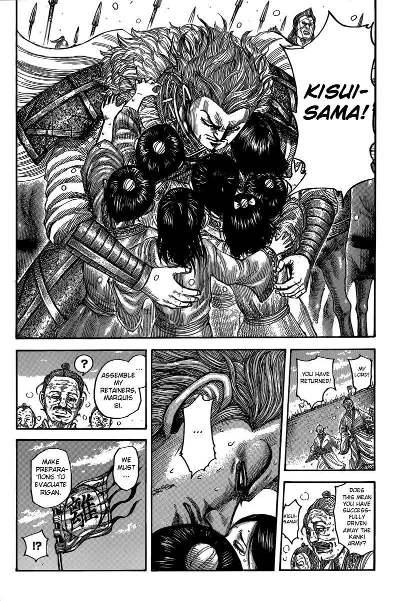 Kingdom - Chapter 482 - Page 17
