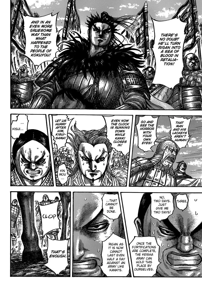 Kingdom - Chapter 482 - Page 4