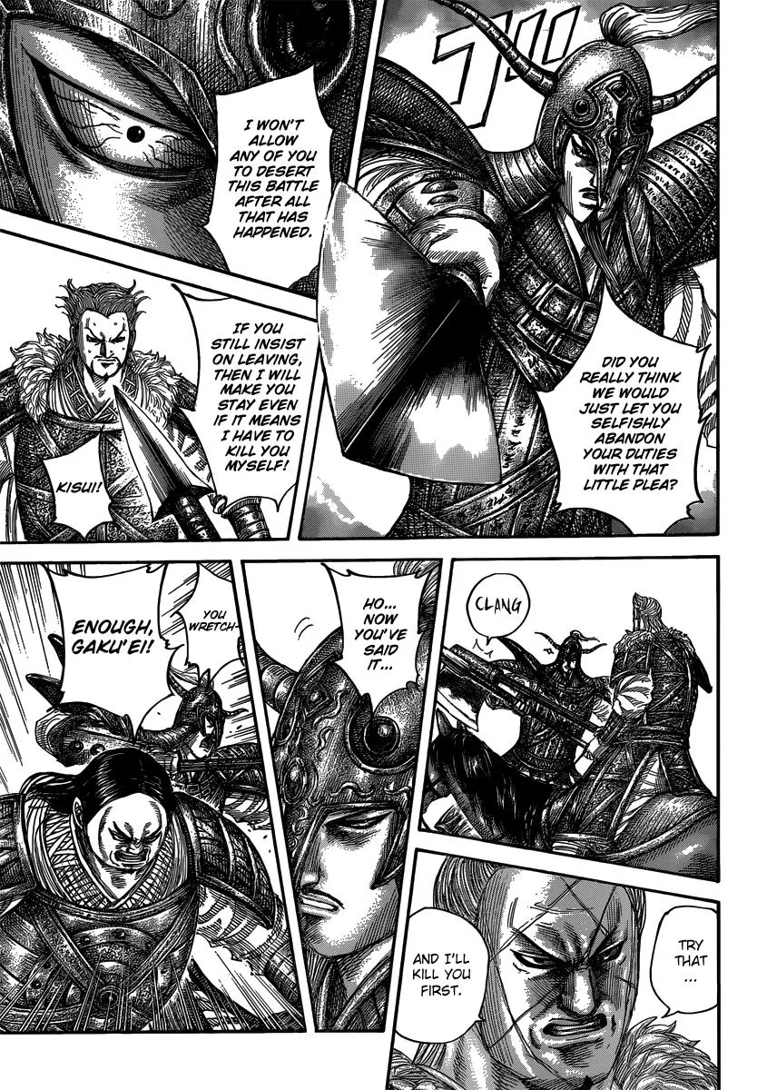 Kingdom - Chapter 482 - Page 5