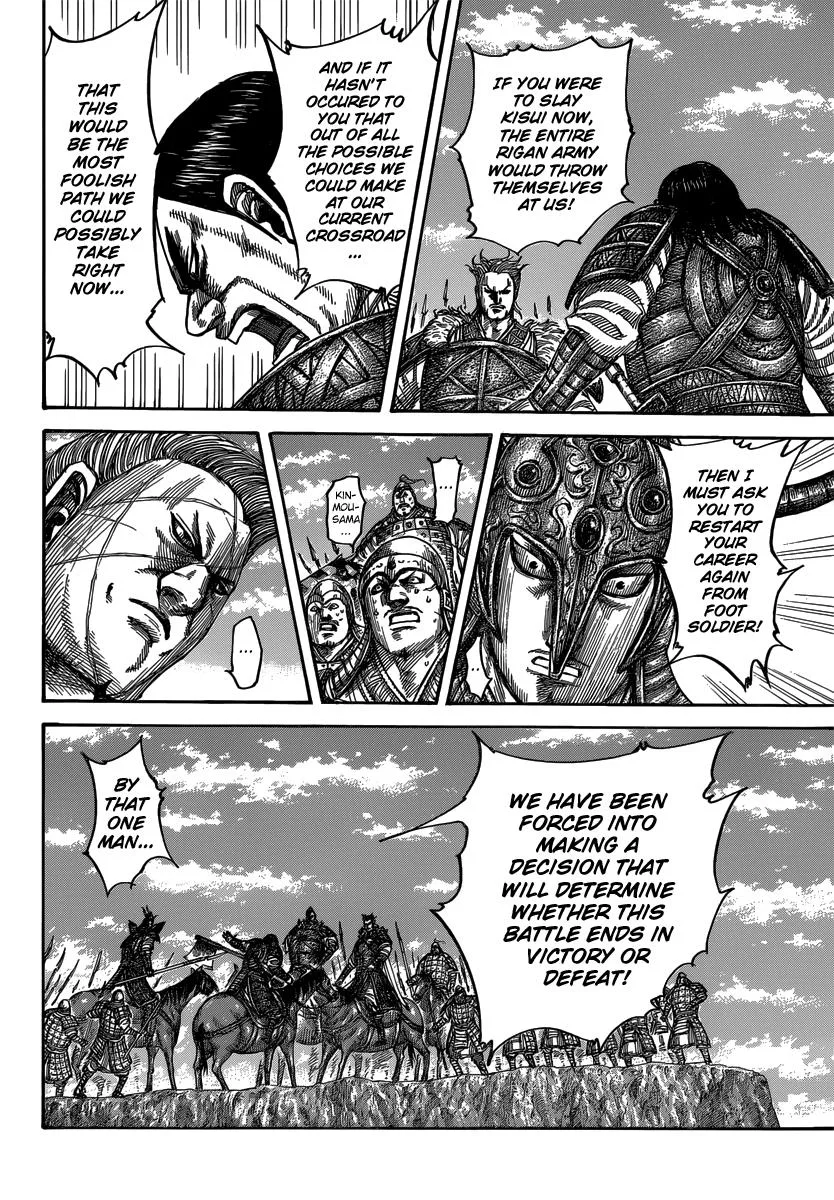 Kingdom - Chapter 482 - Page 6