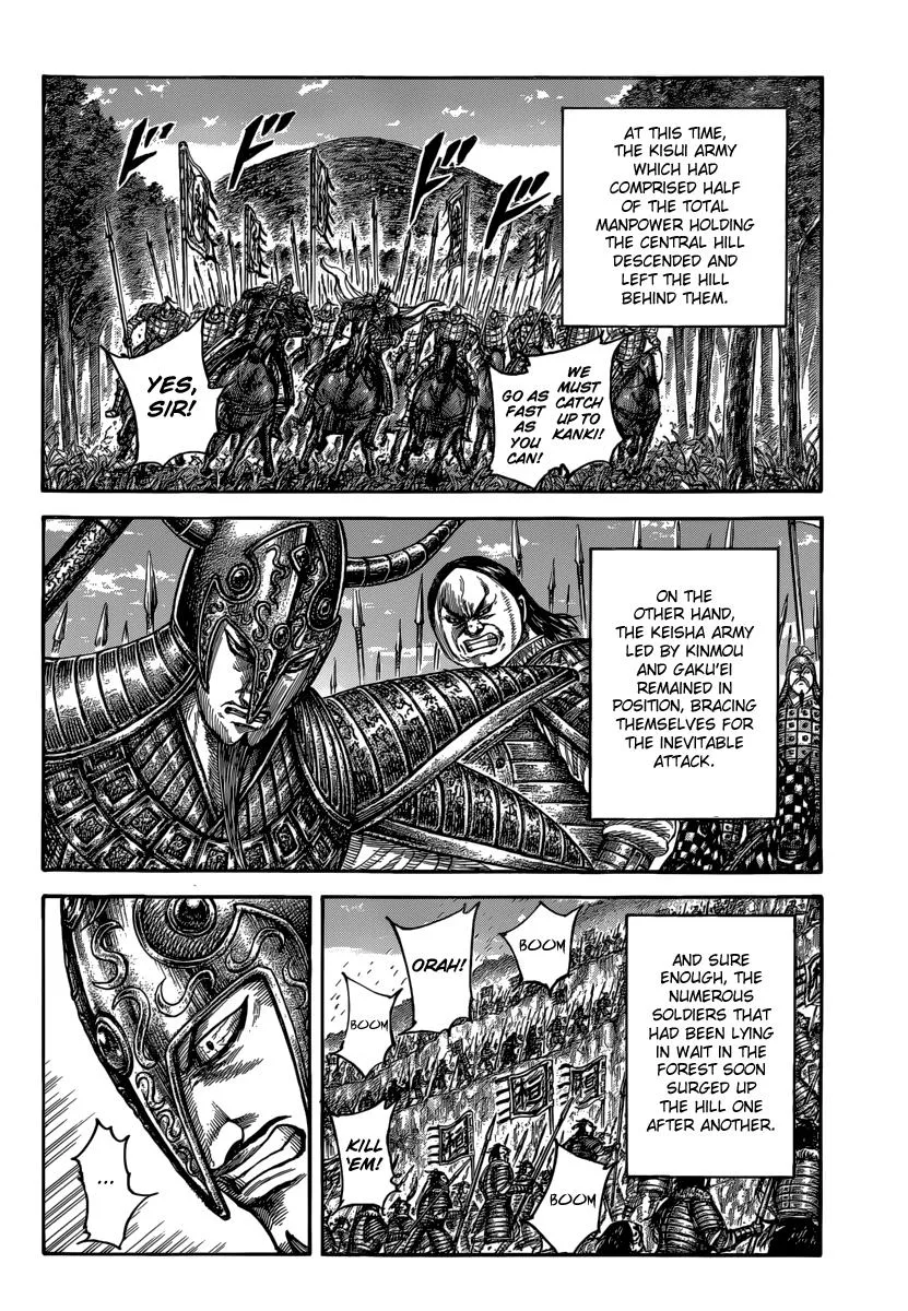 Kingdom - Chapter 483 - Page 3