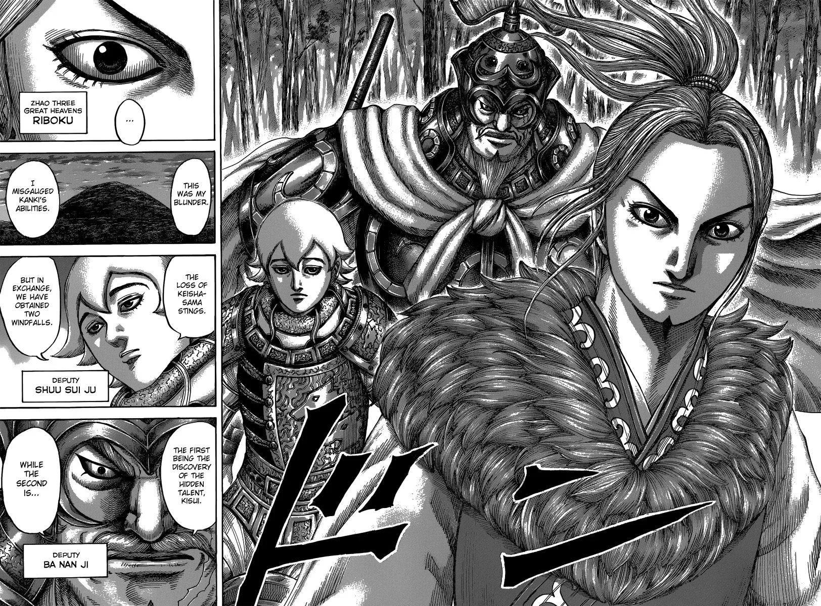 Kingdom - Chapter 484 - Page 18