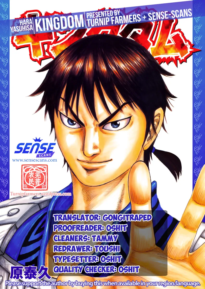 Kingdom - Chapter 484 - Page 20