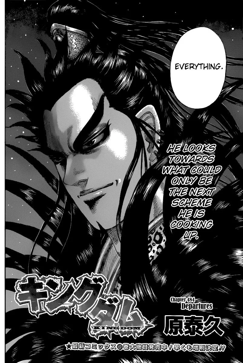 Kingdom - Chapter 484 - Page 4