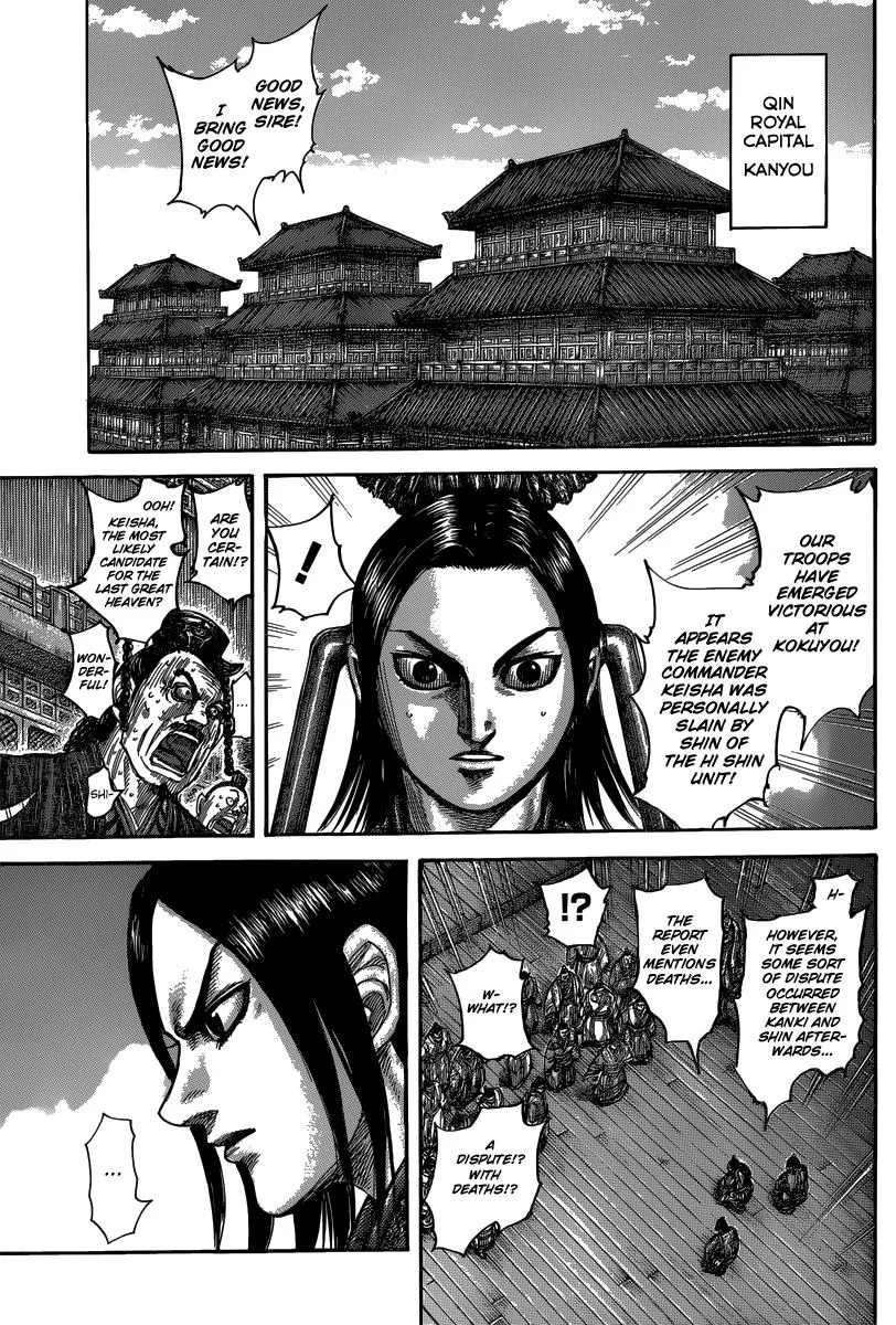 Kingdom - Chapter 484 - Page 5