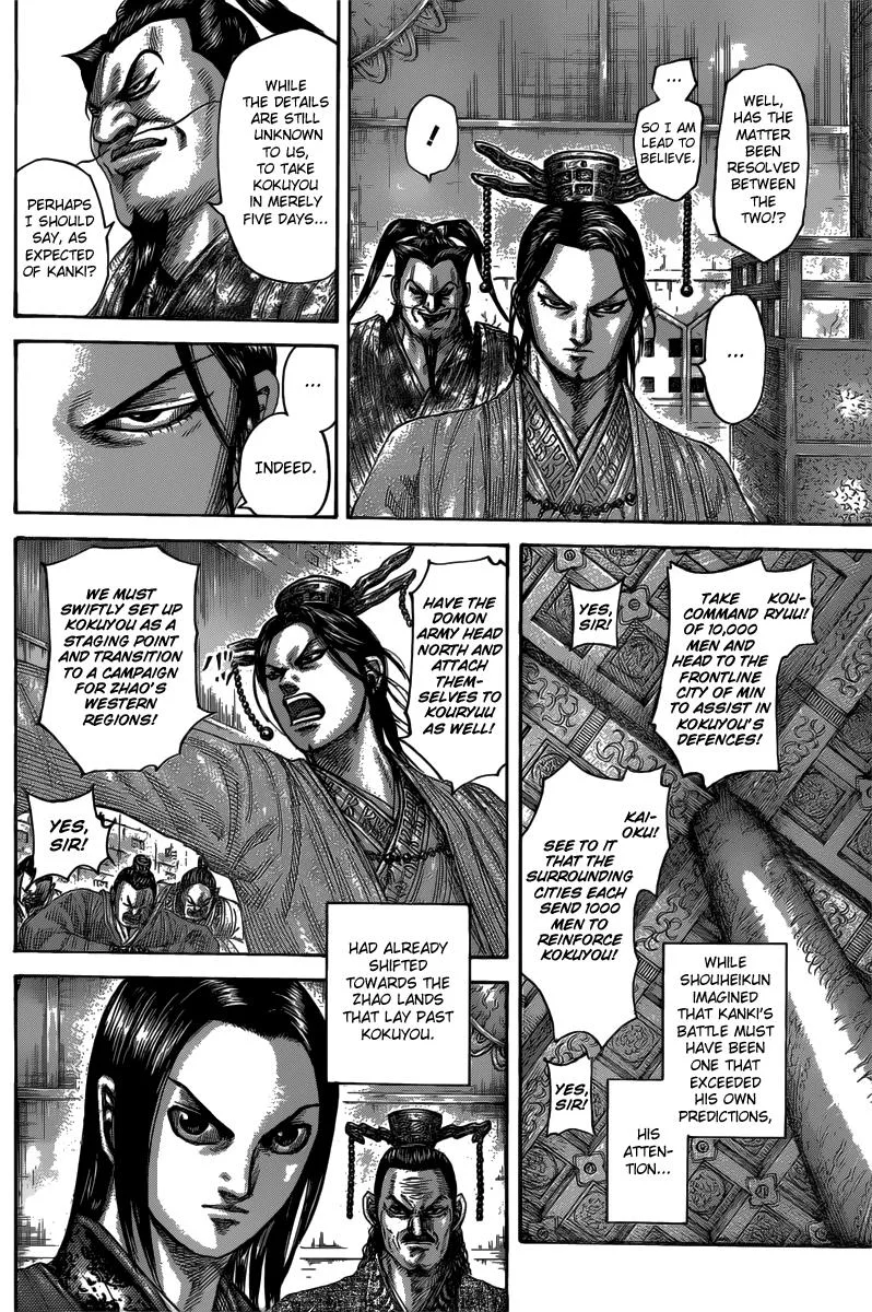 Kingdom - Chapter 484 - Page 6
