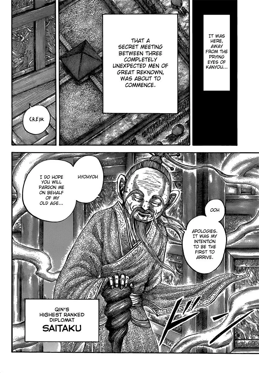 Kingdom - Chapter 485 - Page 15