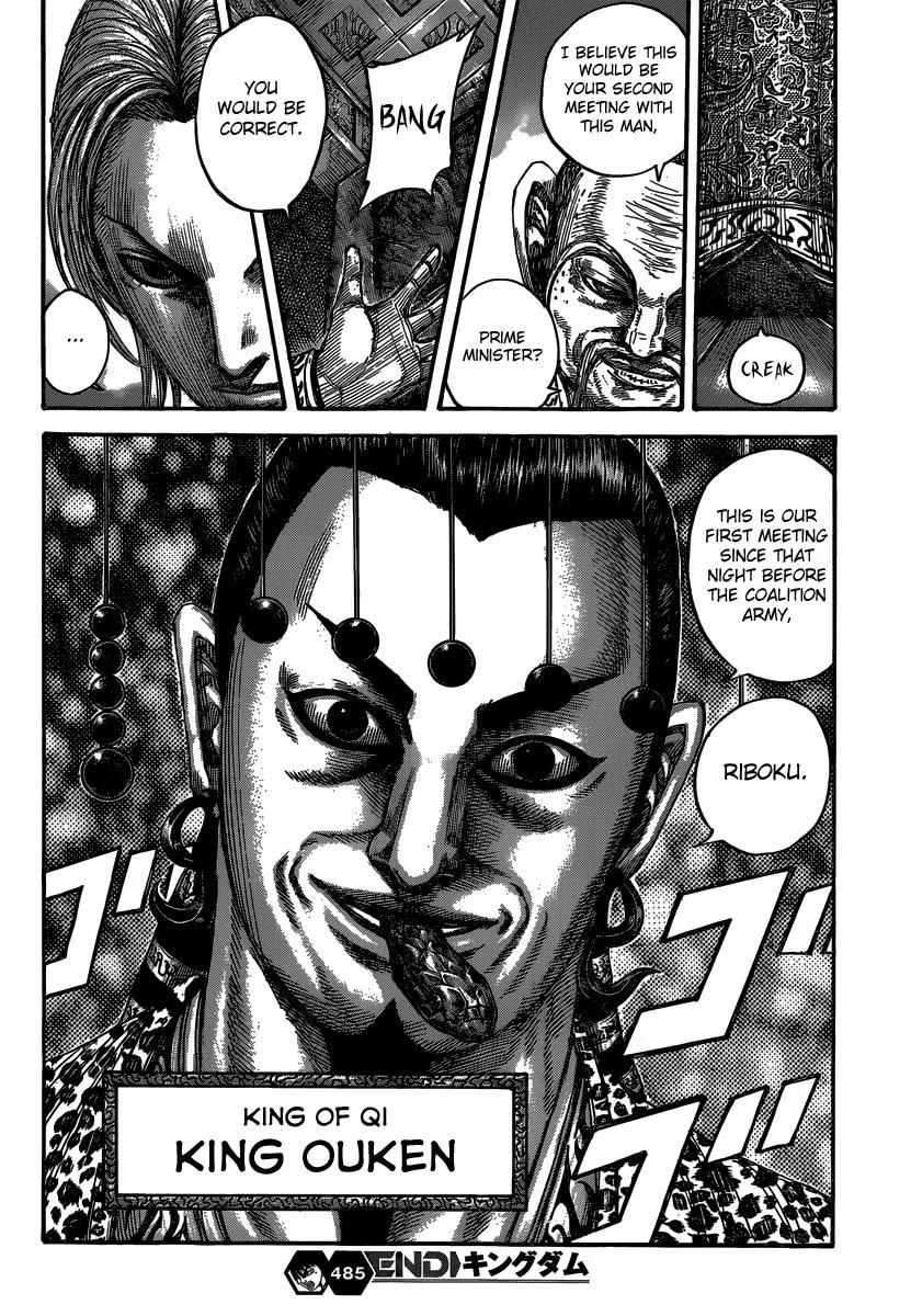 Kingdom - Chapter 485 - Page 17