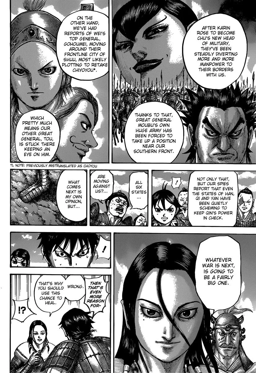 Kingdom - Chapter 485 - Page 9