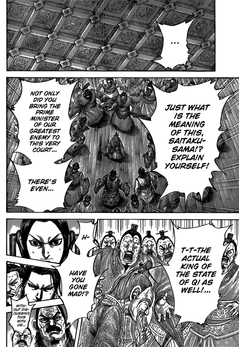 Kingdom - Chapter 486 - Page 13
