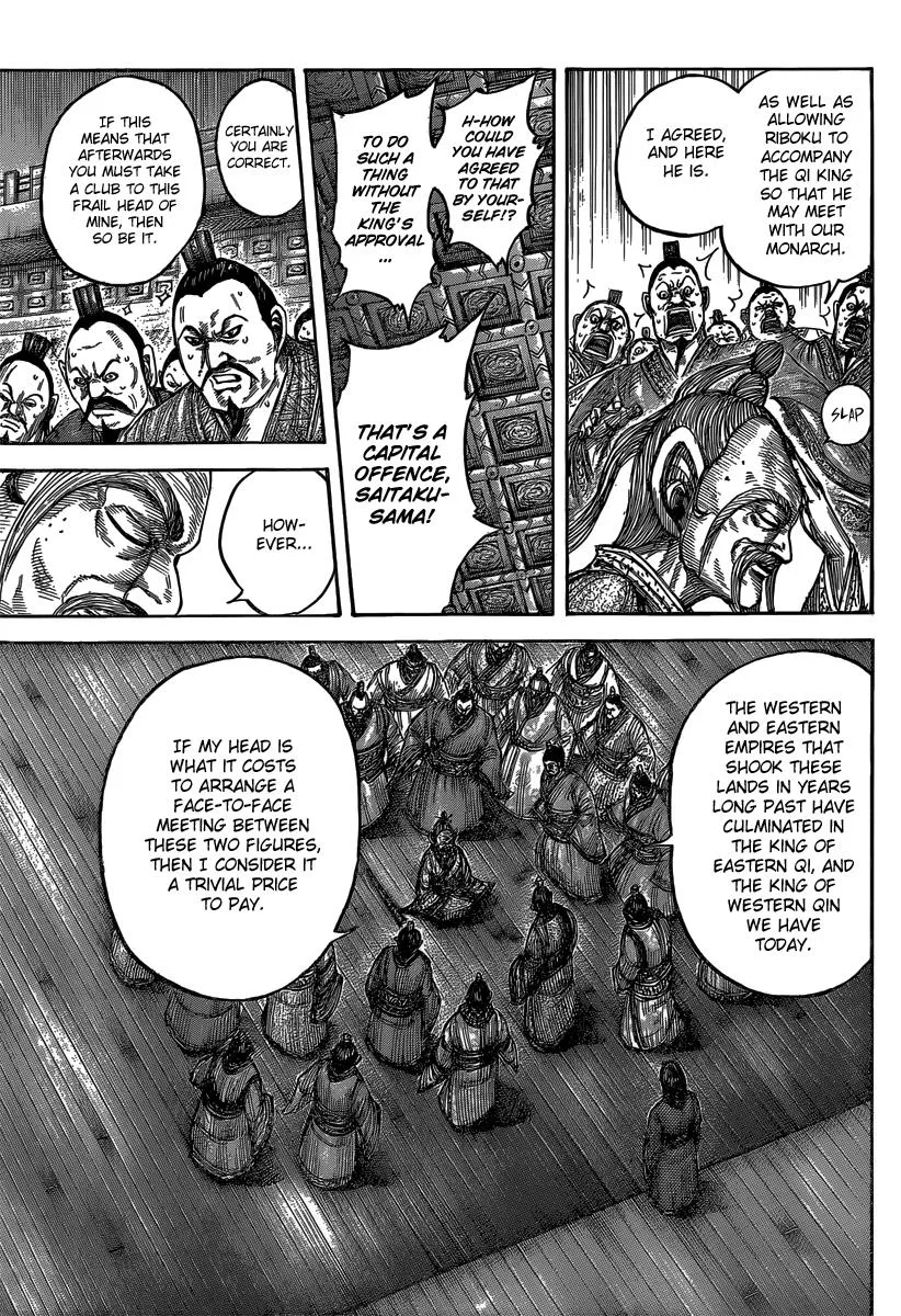 Kingdom - Chapter 486 - Page 16
