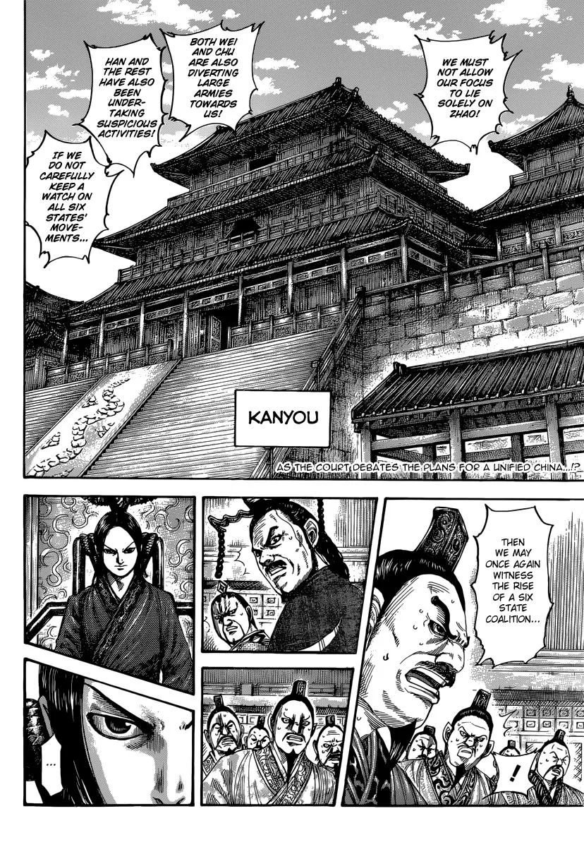Kingdom - Chapter 486 - Page 2