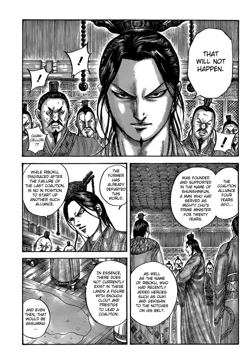 Kingdom - Chapter 486 - Page 3
