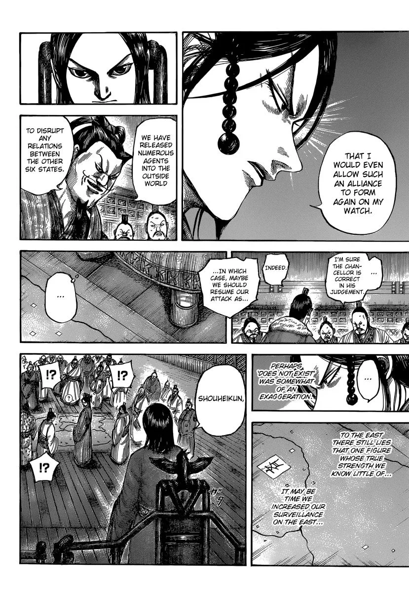 Kingdom - Chapter 486 - Page 4