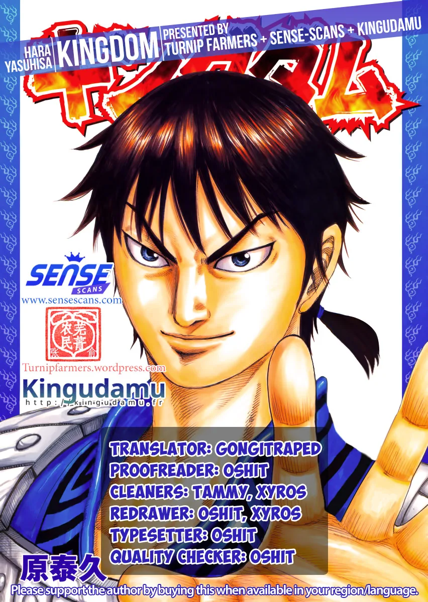 Kingdom - Chapter 487 - Page 2