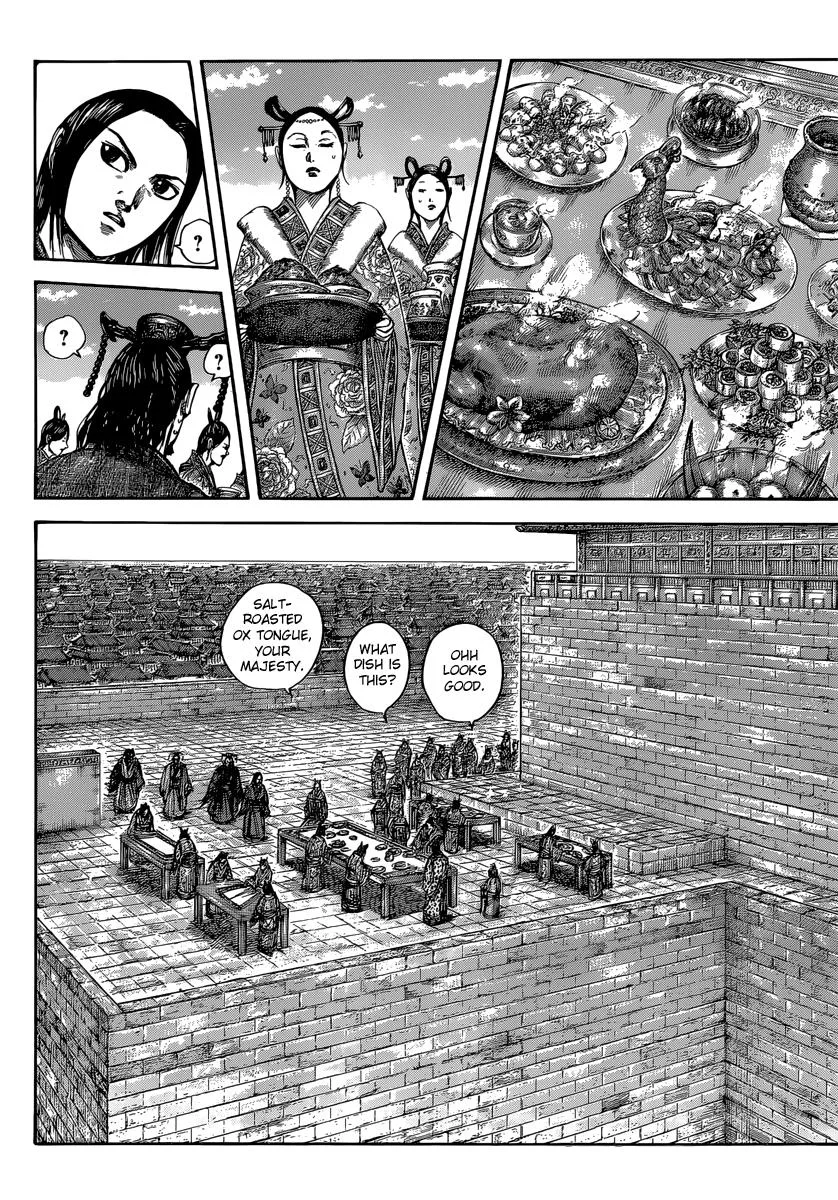 Kingdom - Chapter 487 - Page 5