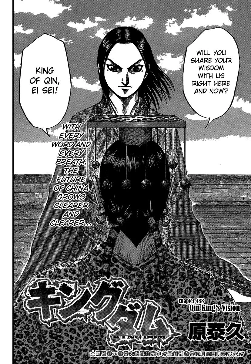 Kingdom - Chapter 488 - Page 2