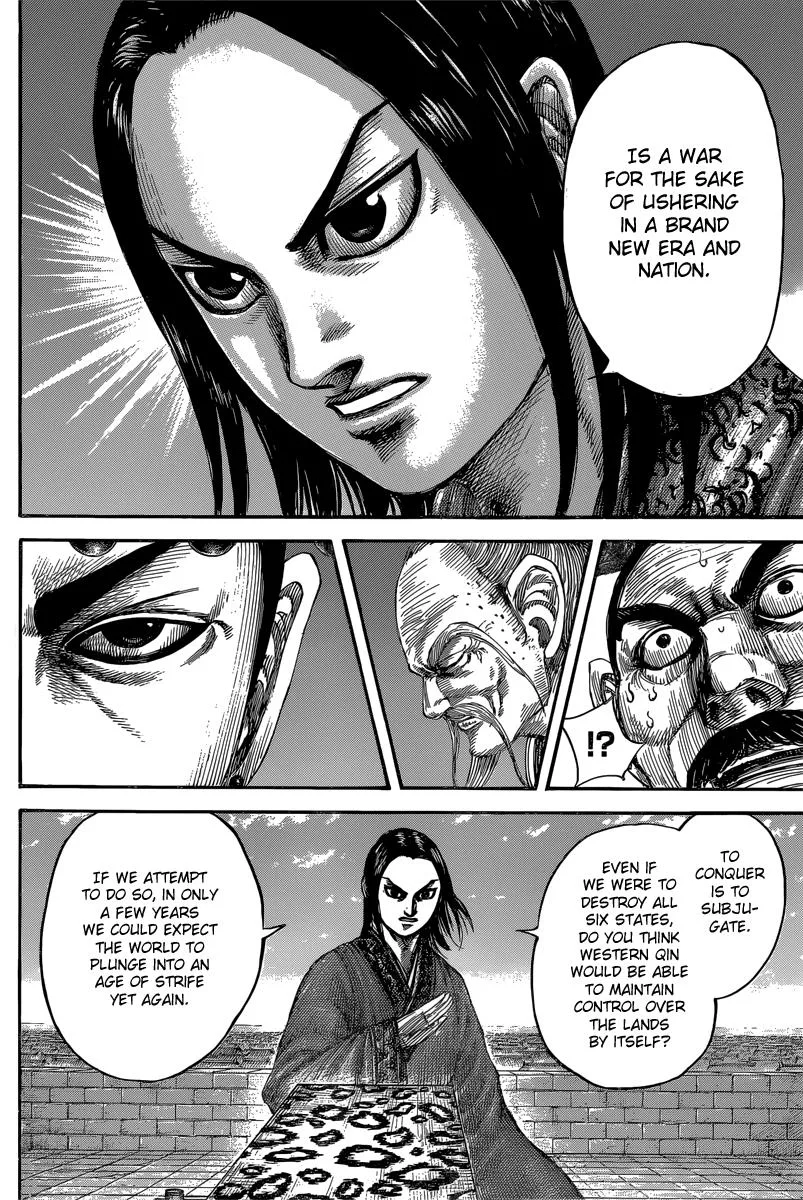 Kingdom - Chapter 488 - Page 6