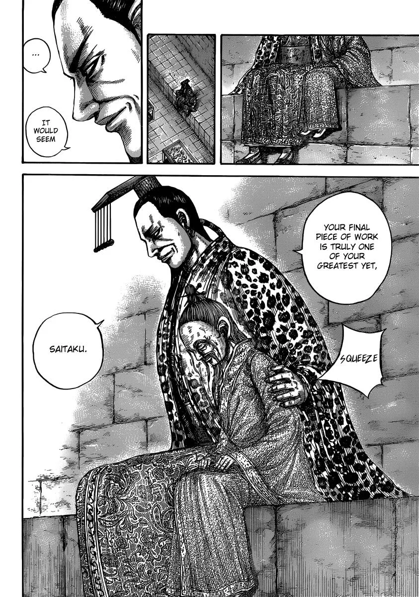Kingdom - Chapter 489 - Page 16