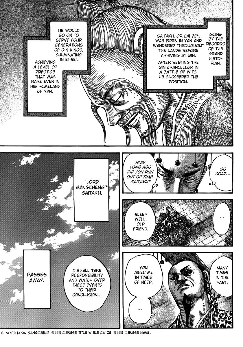 Kingdom - Chapter 489 - Page 17