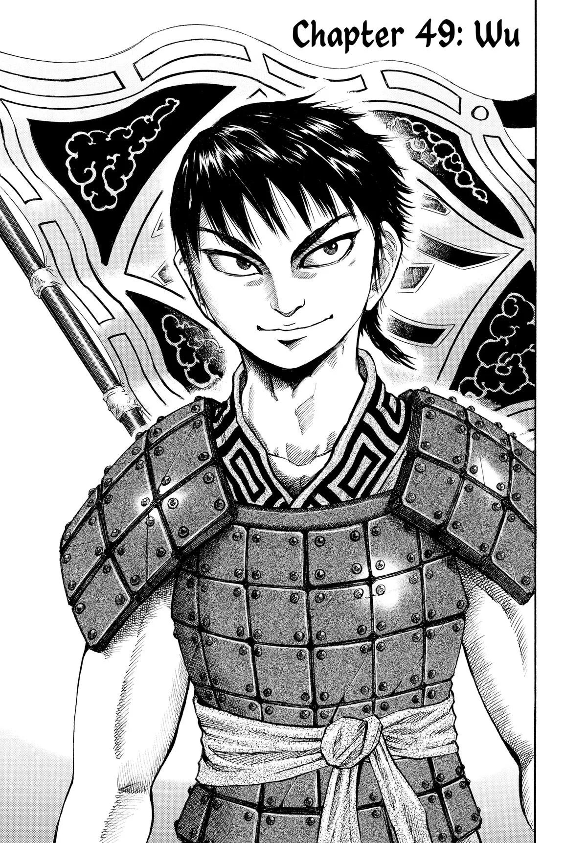 Kingdom - Chapter 49 - Page 1