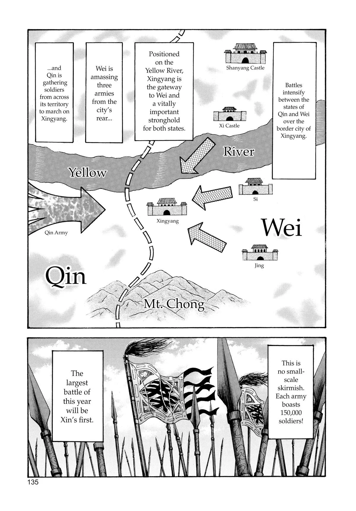 Kingdom - Chapter 49 - Page 3