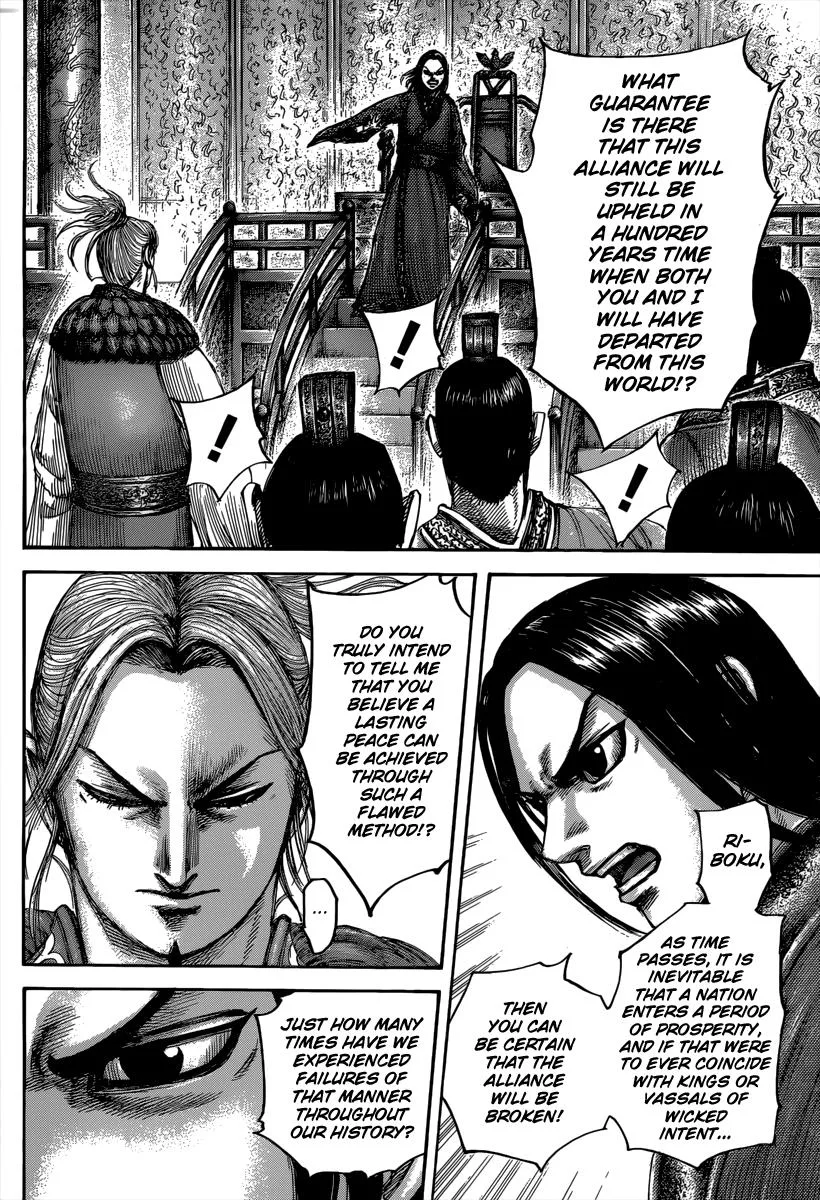 Kingdom - Chapter 490 - Page 15