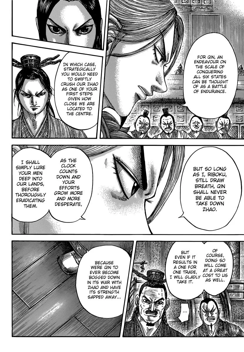 Kingdom - Chapter 491 - Page 6