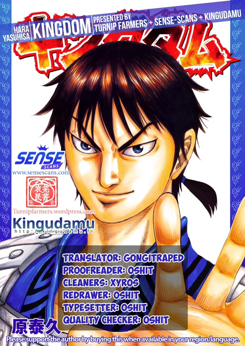 Kingdom - Chapter 492 - Page 20