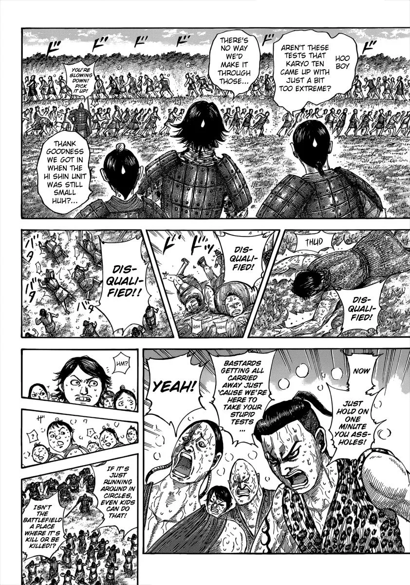 Kingdom - Chapter 492 - Page 3