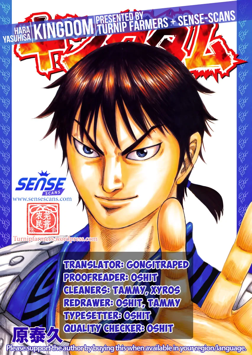 Kingdom - Chapter 493 - Page 19