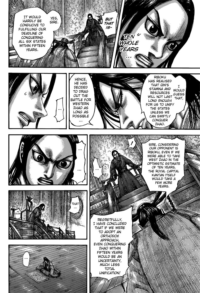 Kingdom - Chapter 495 - Page 13