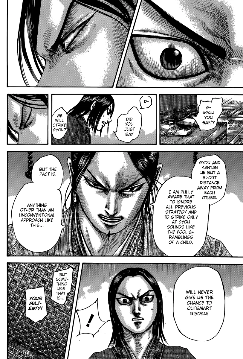 Kingdom - Chapter 495 - Page 17
