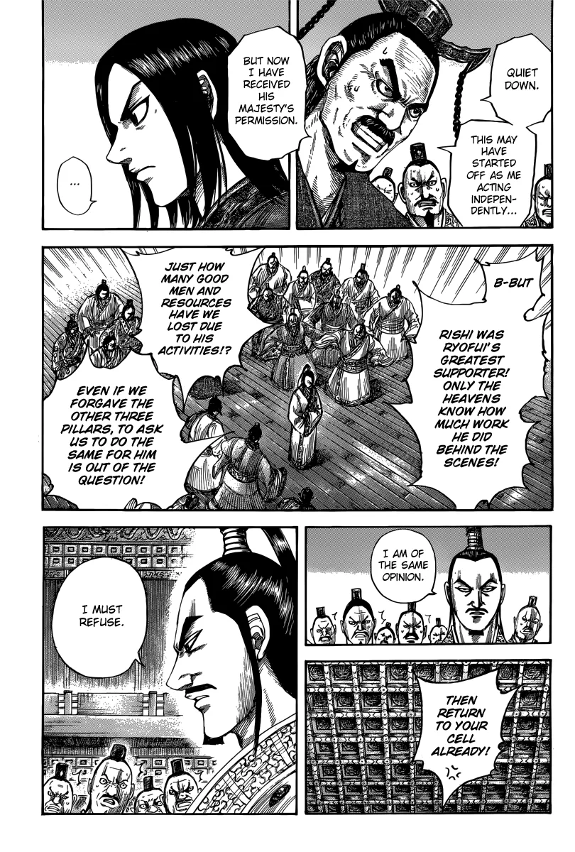 Kingdom - Chapter 495 - Page 4