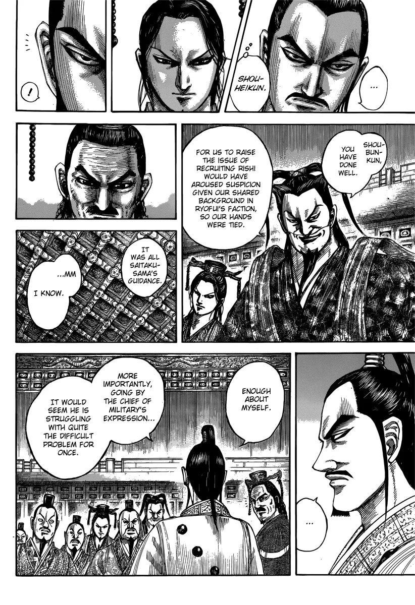 Kingdom - Chapter 495 - Page 7