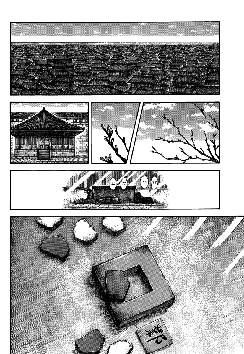 Kingdom - Chapter 496 - Page 11