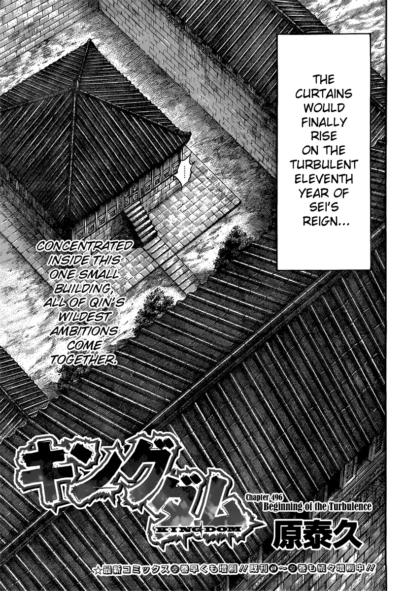Kingdom - Chapter 496 - Page 4