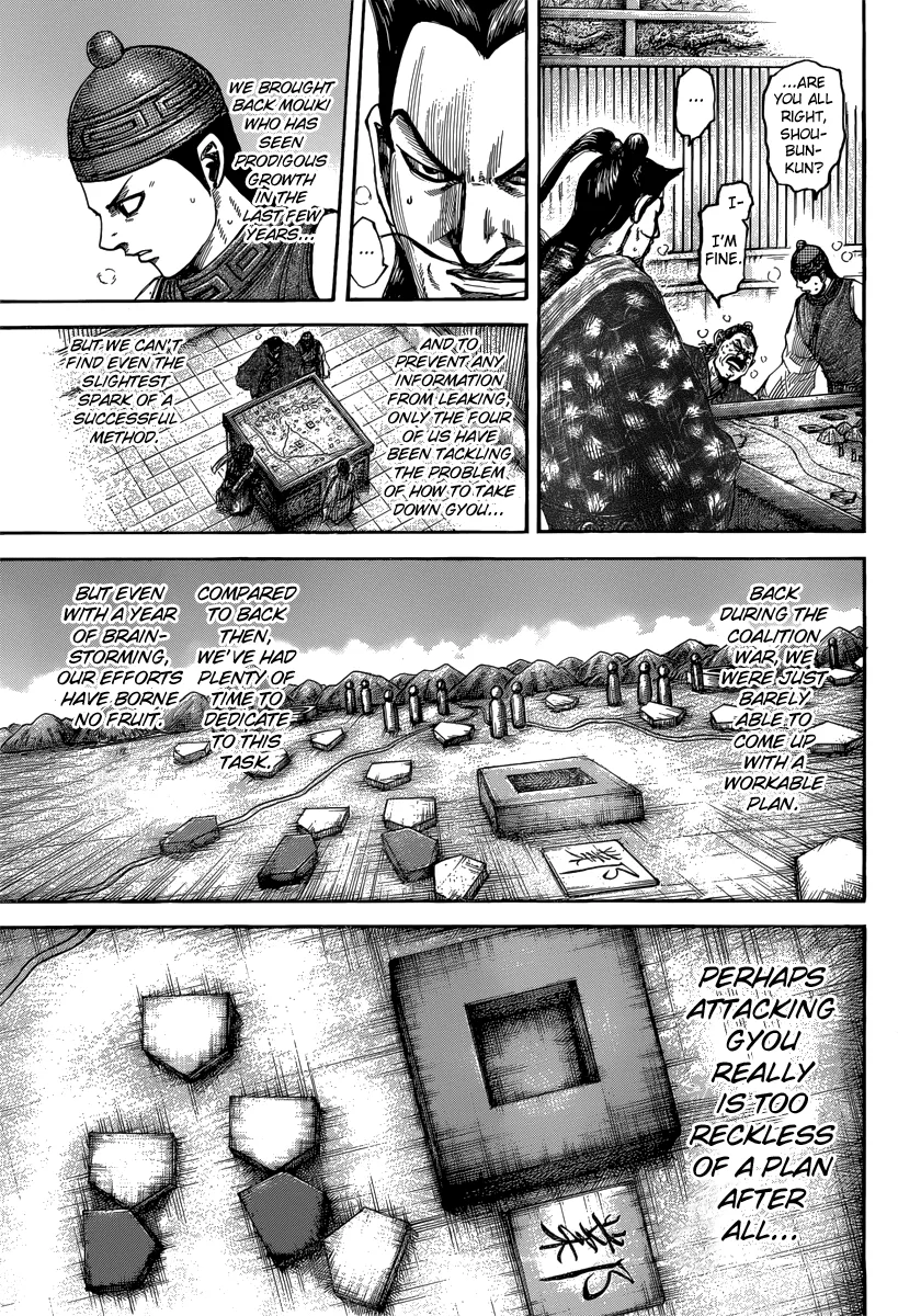 Kingdom - Chapter 496 - Page 6
