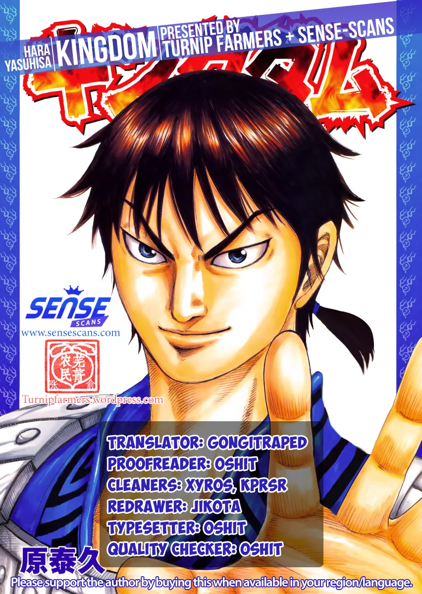 Kingdom - Chapter 498 - Page 17