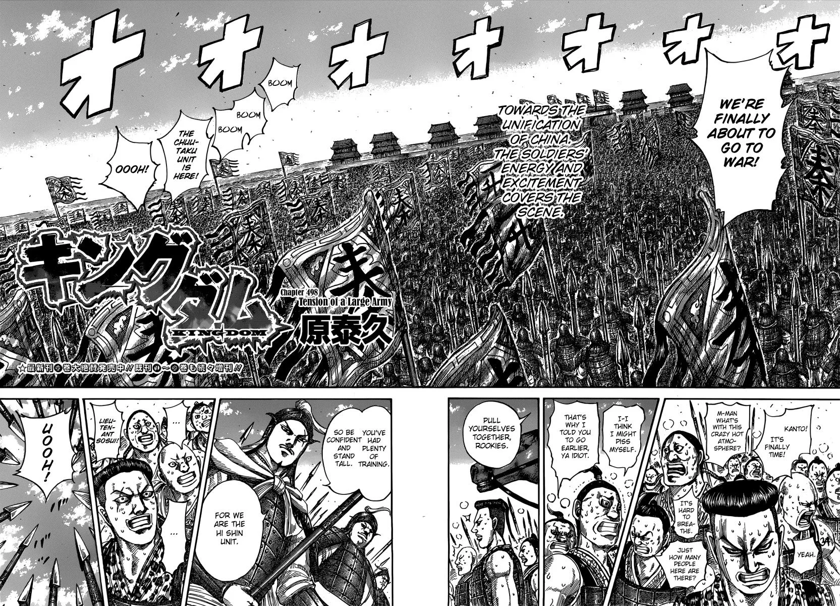 Kingdom - Chapter 498 - Page 2