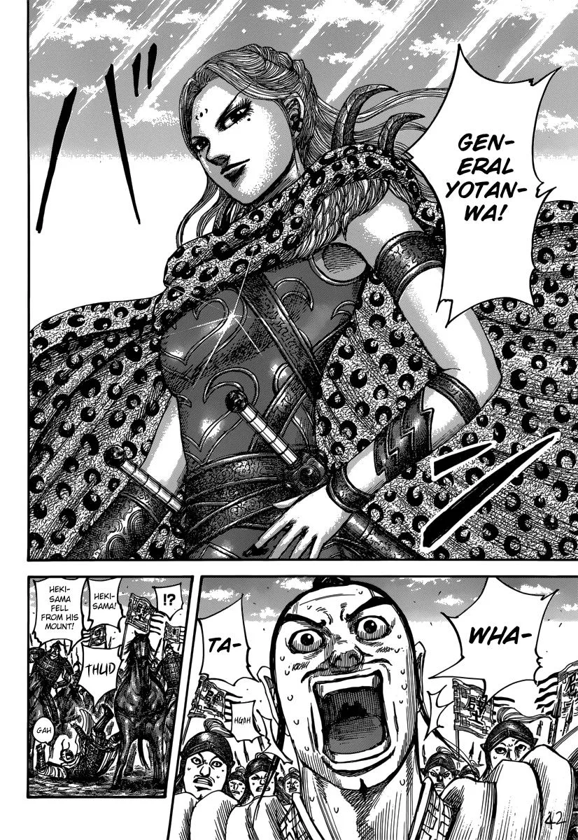 Kingdom - Chapter 498 - Page 9