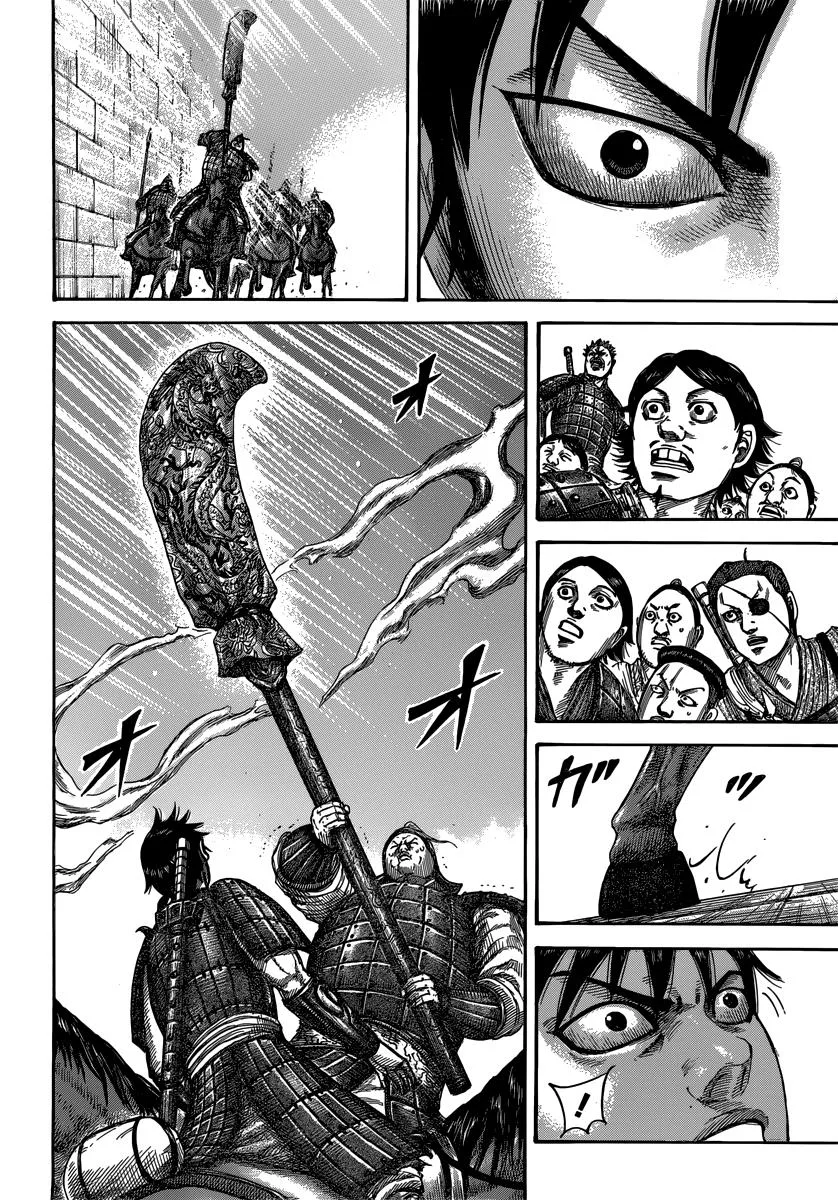 Kingdom - Chapter 499 - Page 14