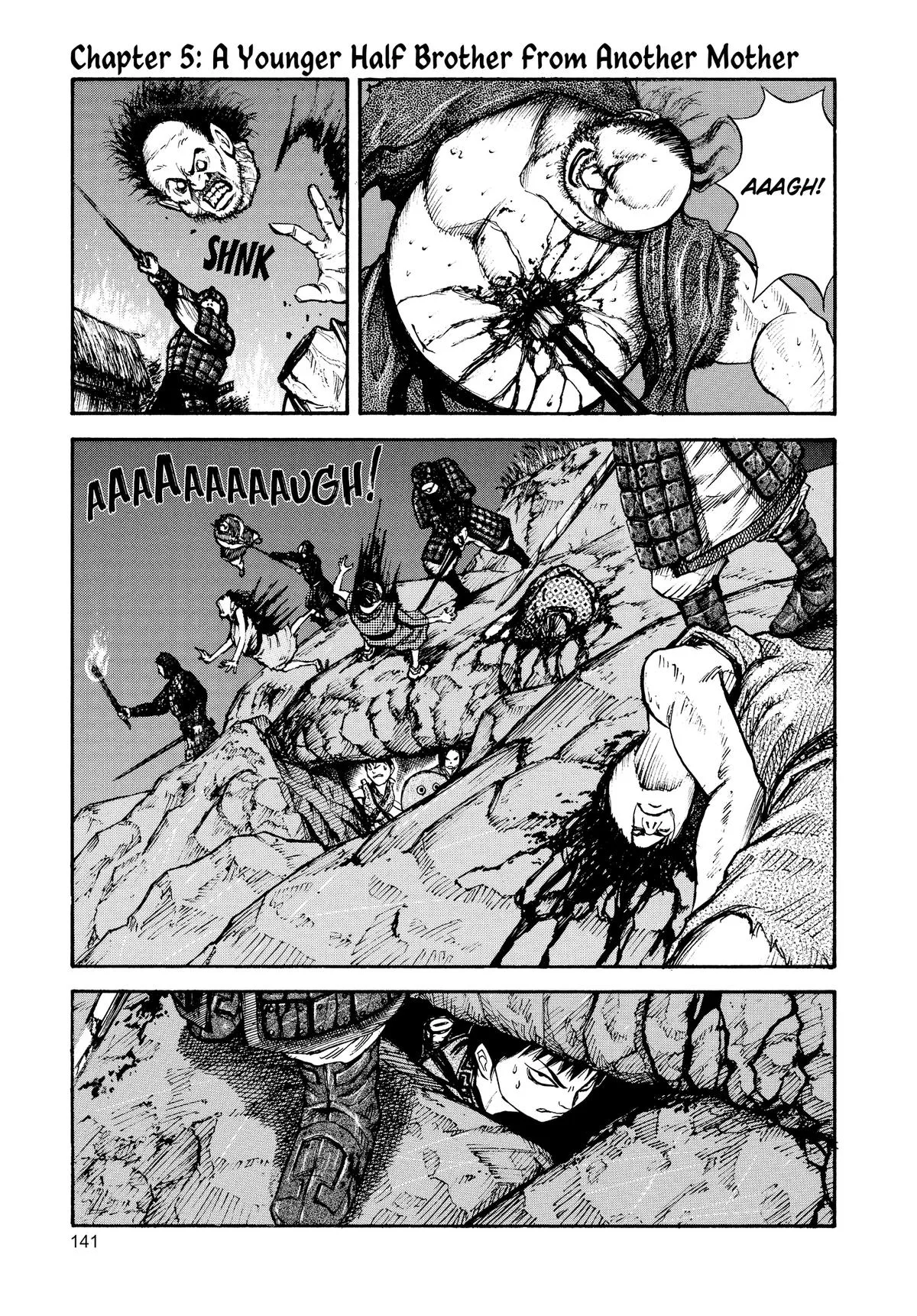 Kingdom - Chapter 5 - Page 1