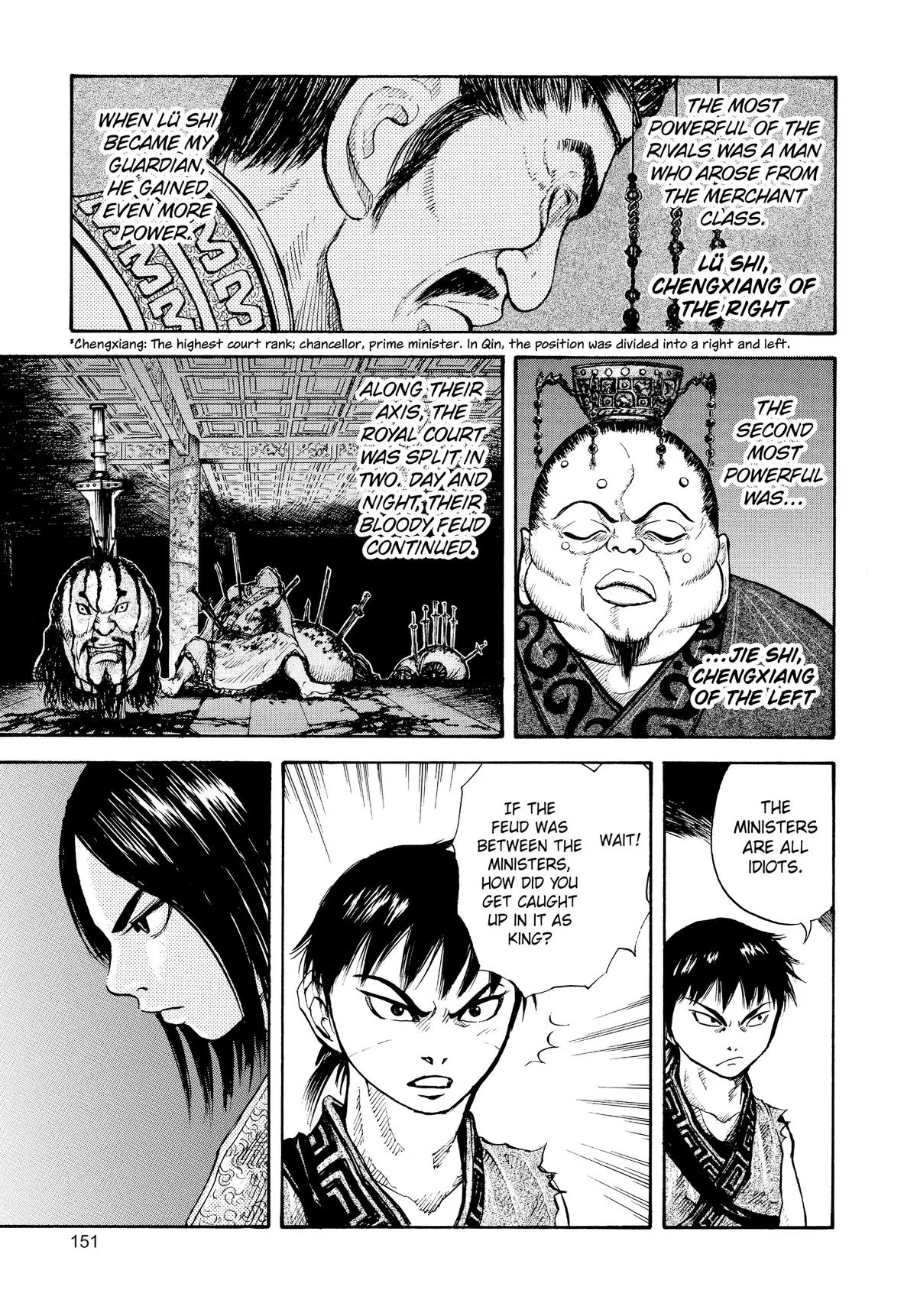 Kingdom - Chapter 5 - Page 11