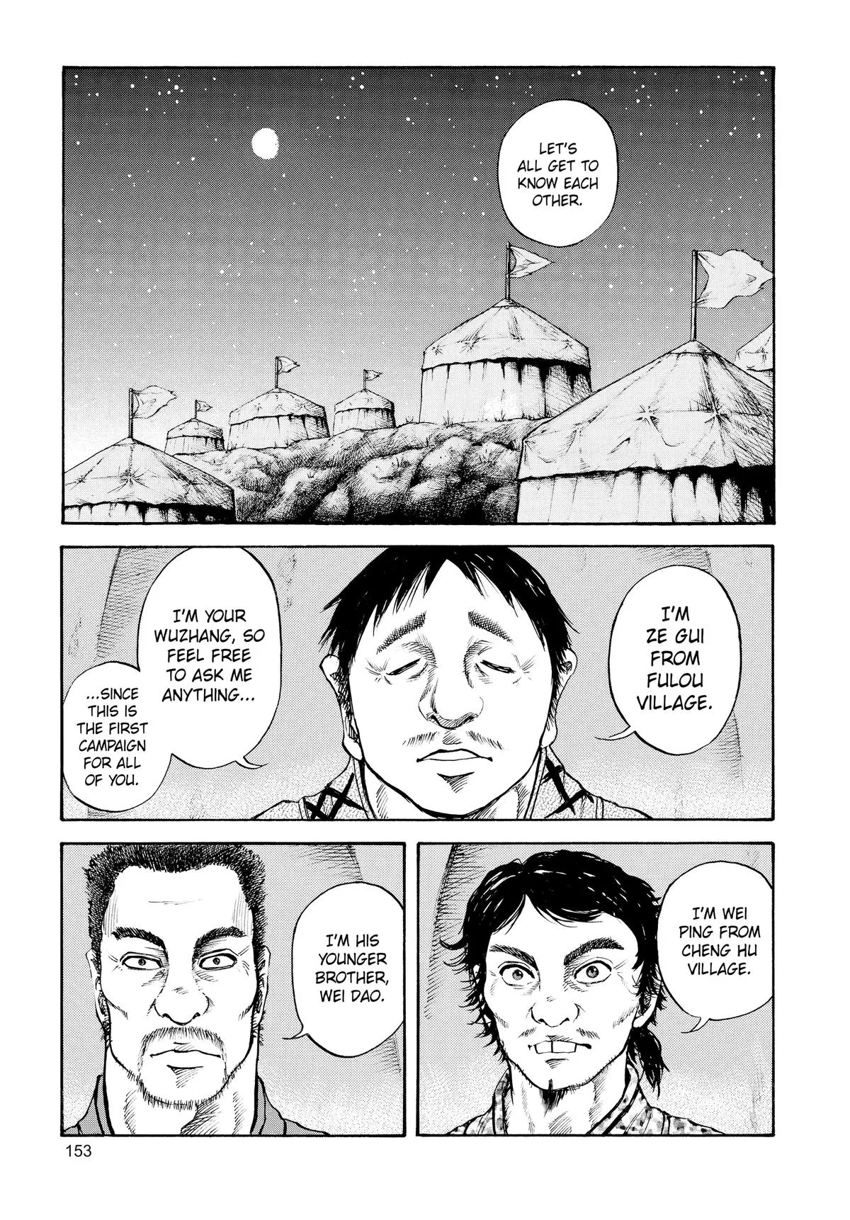 Kingdom - Chapter 50 - Page 3